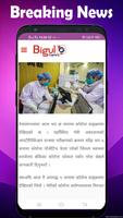 Nepali Newspaper-Web & E-Paper imagem de tela 3
