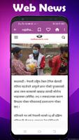 Nepali Newspaper-Web & E-Paper imagem de tela 2