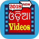 Odia Videos APK