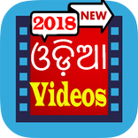 Odia Videos