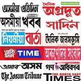Assamese News Paper New иконка