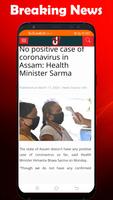 Assamese News Paper New capture d'écran 1