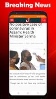 Assamese News Paper New تصوير الشاشة 1