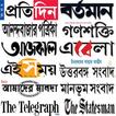 Bengali News Papers - Web & E-paper