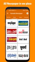 Kannada NewsPaper & Web news poster