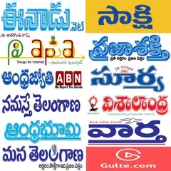 Telugu Newspaper - Web & E-Pap APK 下載