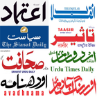 Urdu Newspaper Zeichen