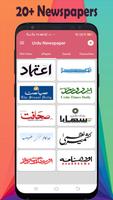 Urdu Newspaper Affiche