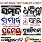 Odia News Paper-icoon