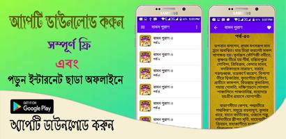 বামন পুরাণ постер