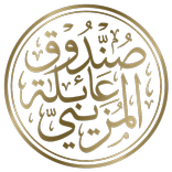 أسرة المزيني