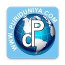 Puri Duniya | PuriDuniya.com APK