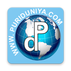 Puri Duniya | PuriDuniya.com ไอคอน