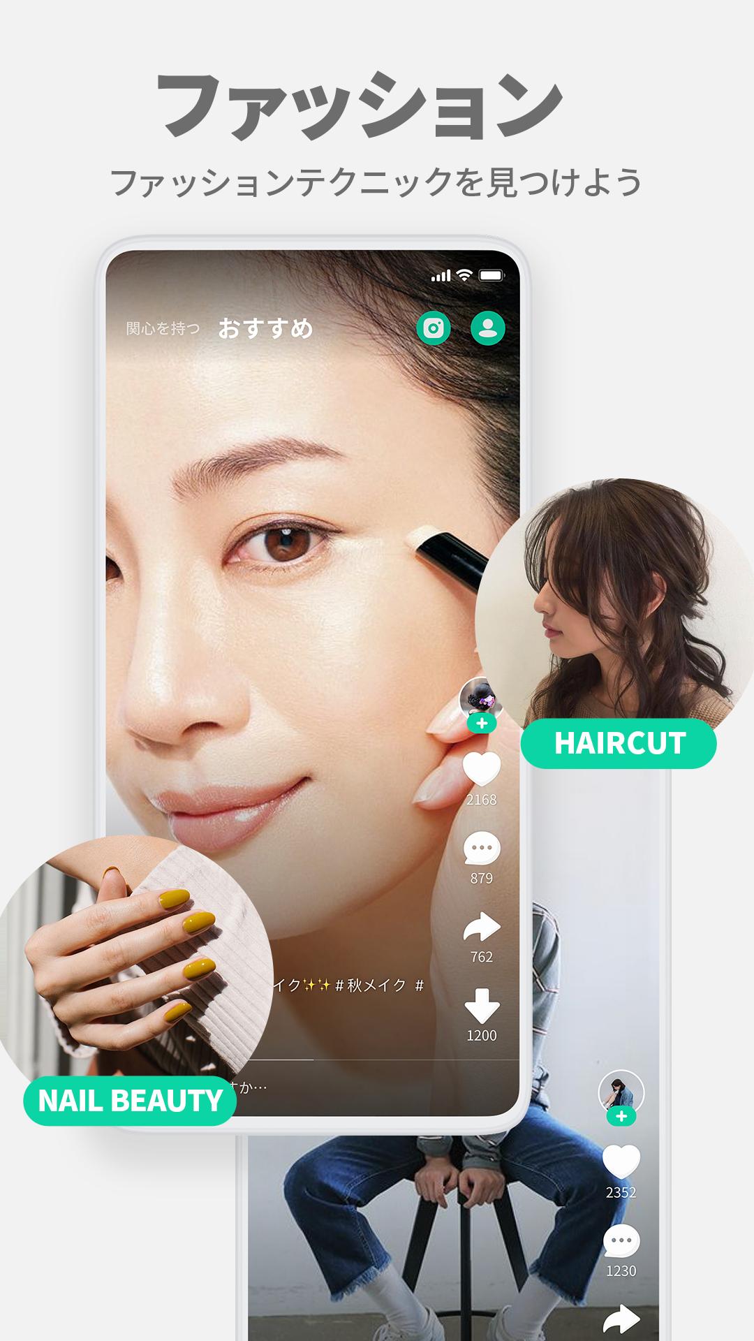 女子向けライフスタイル情報の無料動画アプリ Wakuwaku わくわく Para Android Apk Baixar 女子向けライフスタイル情報の無料動画アプリ Wakuwaku わくわく Para Android Apk Baixar
