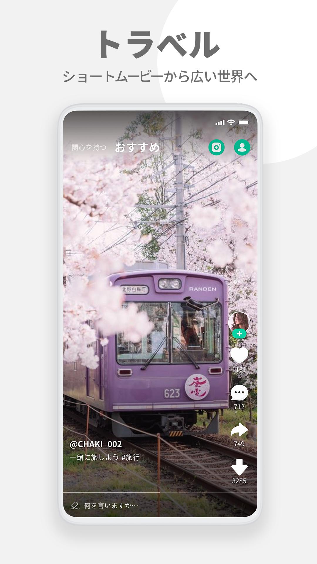 女子向けライフスタイル情報の無料動画アプリ Wakuwaku わくわく Para Android Apk Baixar 女子向けライフスタイル情報の無料動画アプリ Wakuwaku わくわく Para Android Apk Baixar