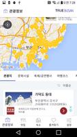 TRUE Busan - Busan Voyage capture d'écran 1