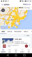 TRUE Busan - Busan Reisen Screenshot 1