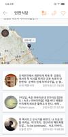 TRUE 속초- 속초 여행, 관광지, 맛집, 숙소 정보 screenshot 3