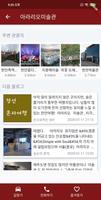 충남에가면 imagem de tela 3