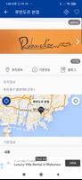 부산갈맷길여행 - 갈맷길 여행정보, 코스, 주변 맛집 截图 3