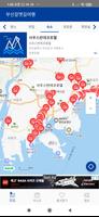 부산갈맷길여행 - 갈맷길 여행정보, 코스, 주변 맛집 截图 2