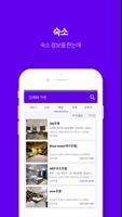 김해에 가면 syot layar 2