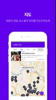 김해에 가면 syot layar 3