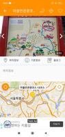 전국 길 관광 지도 - 길거리 도보여행 정보 screenshot 2