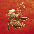 Lunar New Year Wallpapers icône