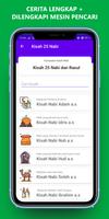 Kisah 25 Nabi dan Rasul تصوير الشاشة 1