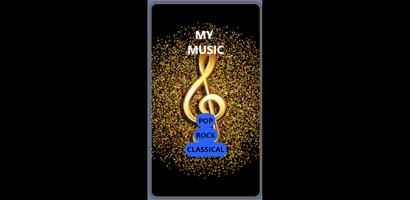 Music app 스크린샷 2