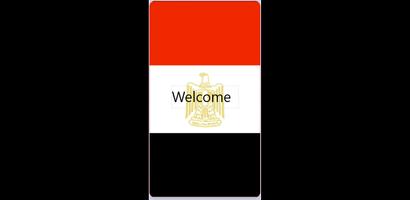 Egypt App 海报