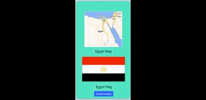 Egypt App 截图 1