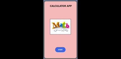 Calculator App screenshot 2