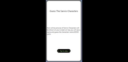 Sanrio Guessing скриншот 2