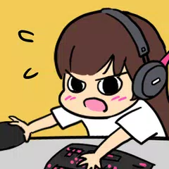 방구석에서 게임하기 - (게이머 키우기) アプリダウンロード