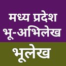 MP Bhu abhilekh: Bhu naksha APK