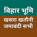 Bihar Bhumi: खाता जमाबंदी खसरा APK