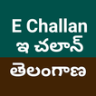 E Challan TS