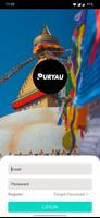 Puryau - Commute Partner capture d'écran 1