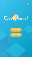 Cube-tastic! 포스터