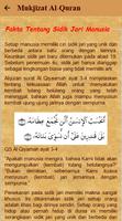 Mukjizat Al-Quran Fakta Ilmiah تصوير الشاشة 3