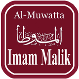 Muwatta Imam Malik Terjemah icône