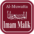 Muwatta Imam Malik Terjemah আইকন