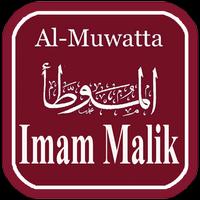 Muwatta Imam Malik Terjemah পোস্টার