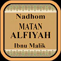 Matan Nadhom Alfiyah ポスター