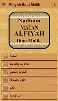 Matan Nadhom Alfiyah Ekran Görüntüsü 1