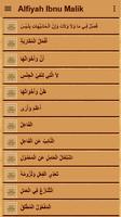 2 Schermata Matan Nadhom Alfiyah