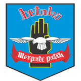 Merpati Putih icon