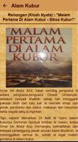Misteri Alam Kubur اسکرین شاٹ 2